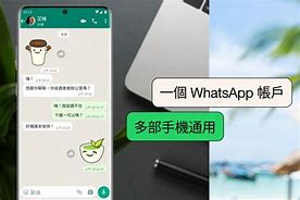 whatsapp多选照片苹果,whatsapp的图片看一下就保存下来了