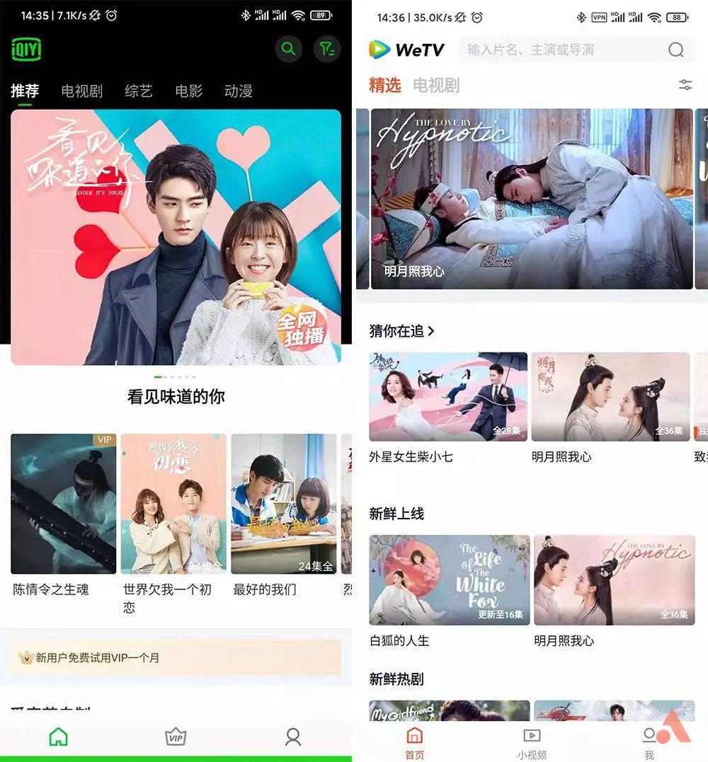 腾讯国际版wetv官网入口,腾讯国际版wetv官网入口在哪 腾讯国际版wetv官网入口,腾讯国际版wetv官网入口在哪
