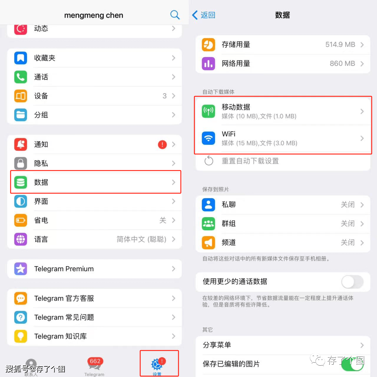 下载telegeram步骤,telegeram官网版下载