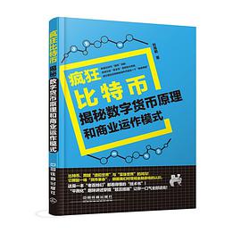 比特币中国网址为何打不开了,比特币中国网址为何打不开了呢