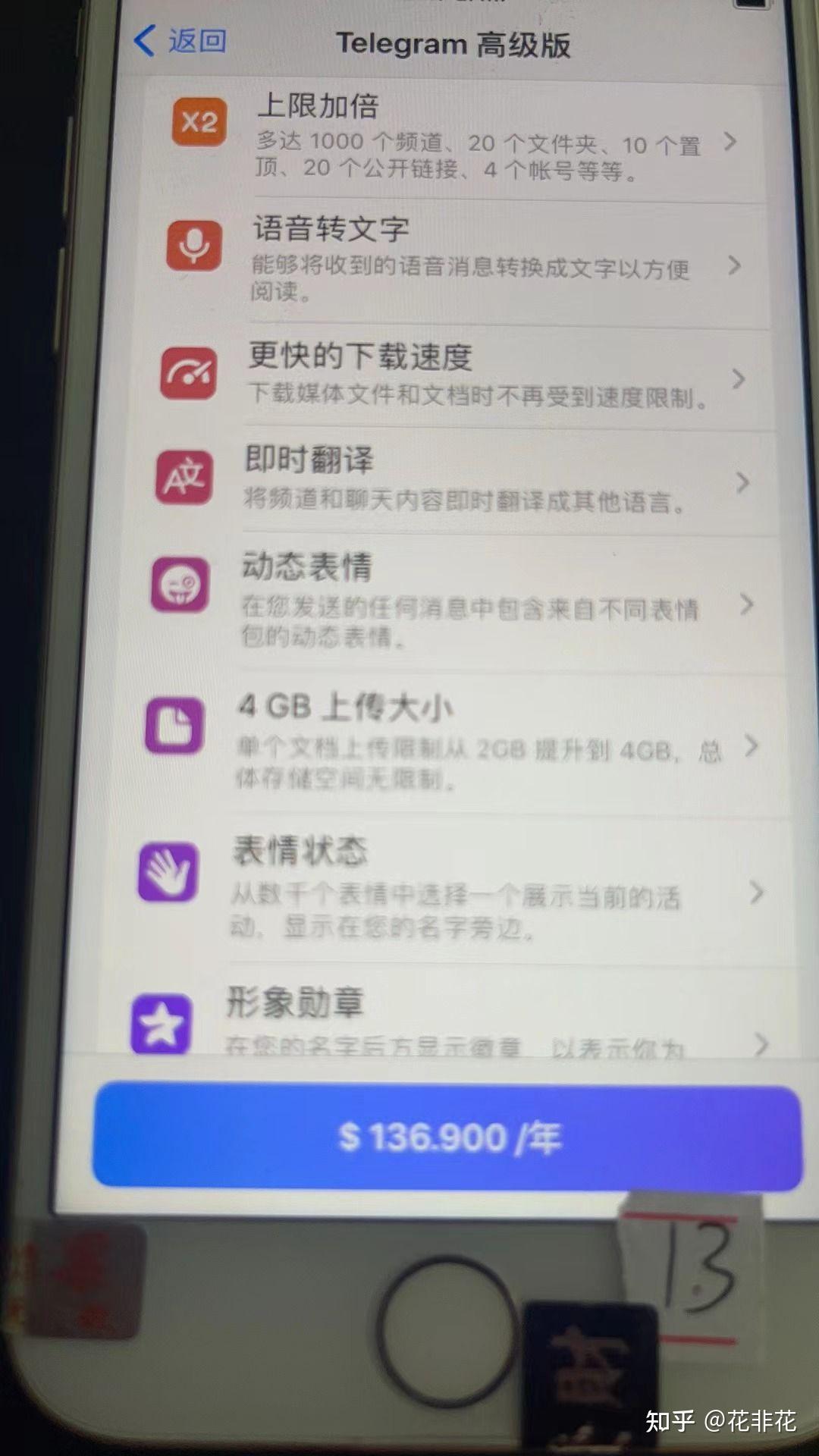 包含电报telegeram是用来干什么的的词条