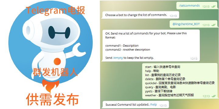 telegeram电报搜索引擎的简单介绍