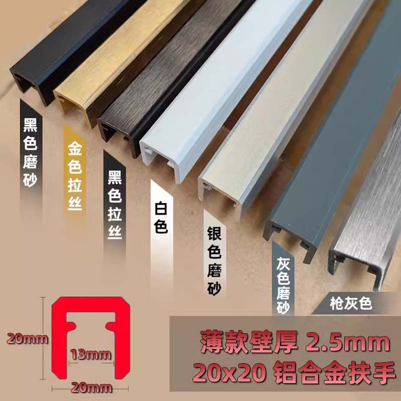 铝合金梯子多少钱一米,铝合金楼梯扶手多少钱一米