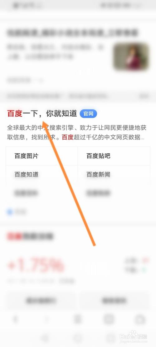 uc游览器搜索引擎设置,uc游览器搜索引擎设置在哪
