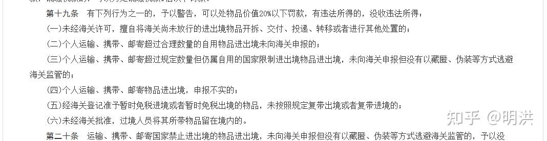 被海关扣了可以退回去吗,被海关扣了可以退回去吗怎么退
