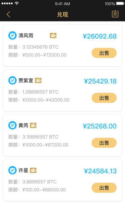 用虚拟钱包提款安全吗,用虚拟钱包提款安全吗可靠吗