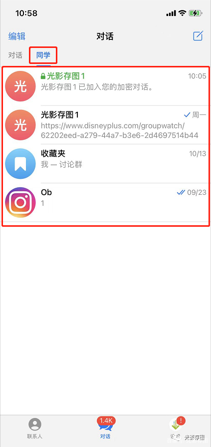 电报telegeram怎么用,telegeram电报资源群怎么加