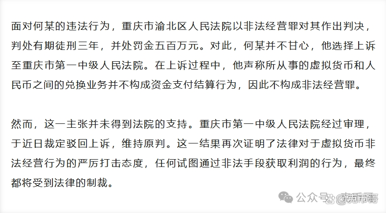 usdt交易中国违法吗,usdt交易中国合法吗好出售 usdt交易中国违法吗,usdt交易中国合法吗好出售