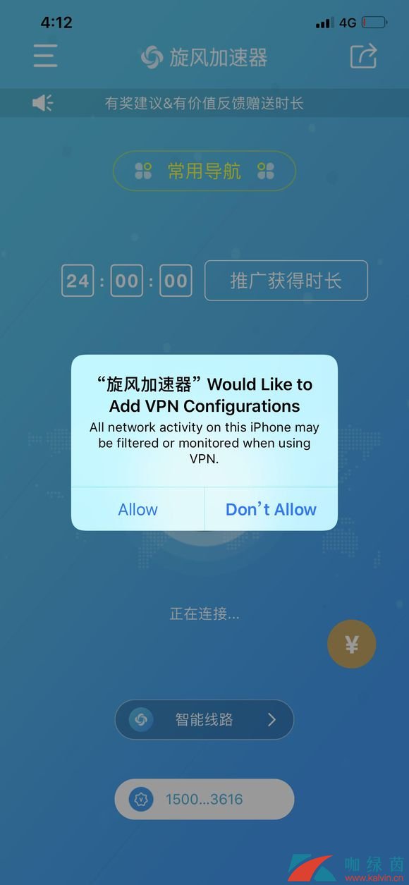 加速器国外免费版ios大全,加速器国外免费版ios大全下载 加速器国外免费版ios大全,加速器国外免费版ios大全下载
