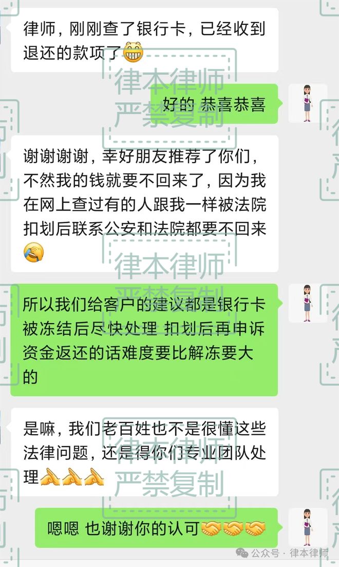 数字钱包会被法院冻结吗,数字钱包会被法院冻结吗?