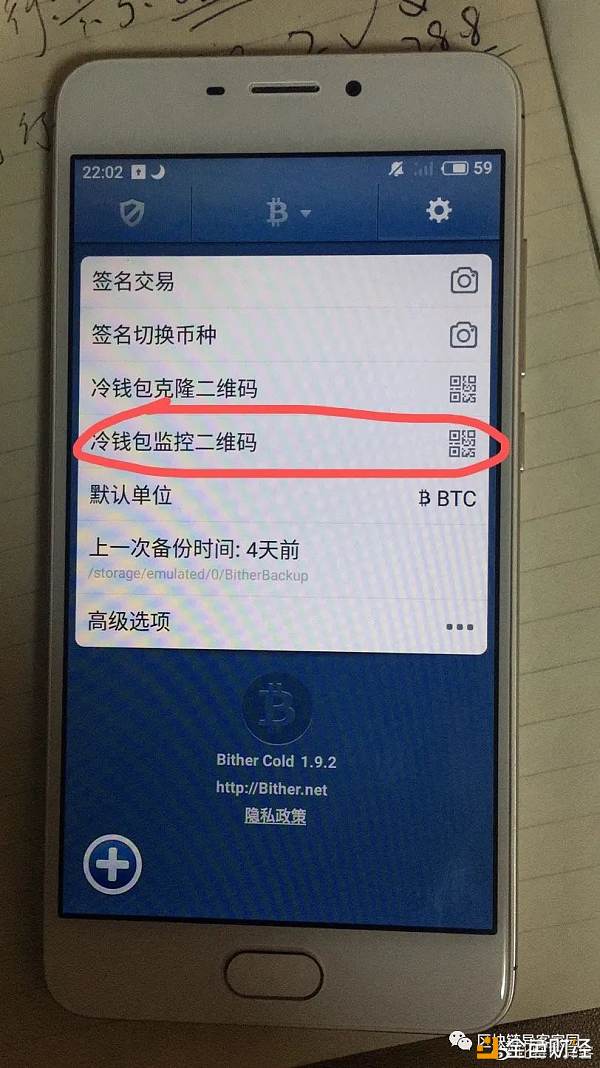 比特币官方冷钱包下载安装,比特币冷钱包到底应该怎么做