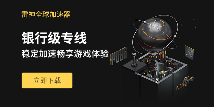 梯子Vp加速器,梯子VP加速器免费