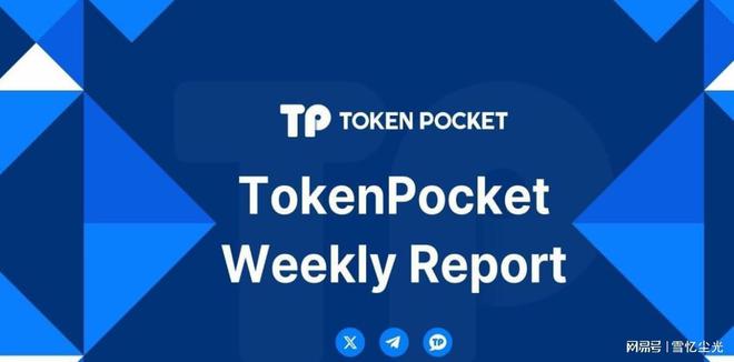 tp钱包app官方下载安卓,tp钱包的官网下载app正版