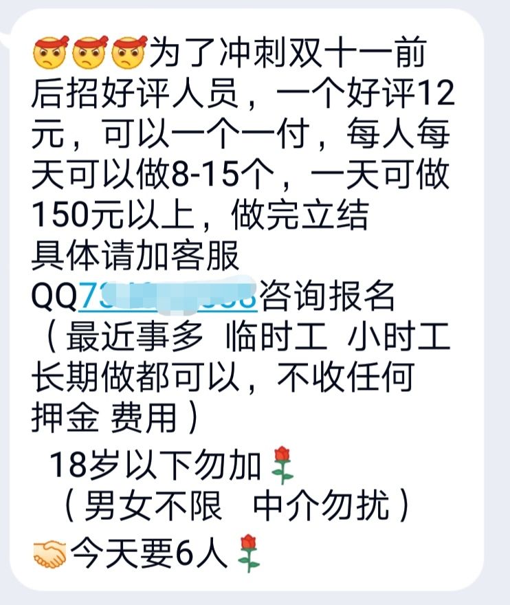 麦子钱包诈骗,麦子钱包官方下载