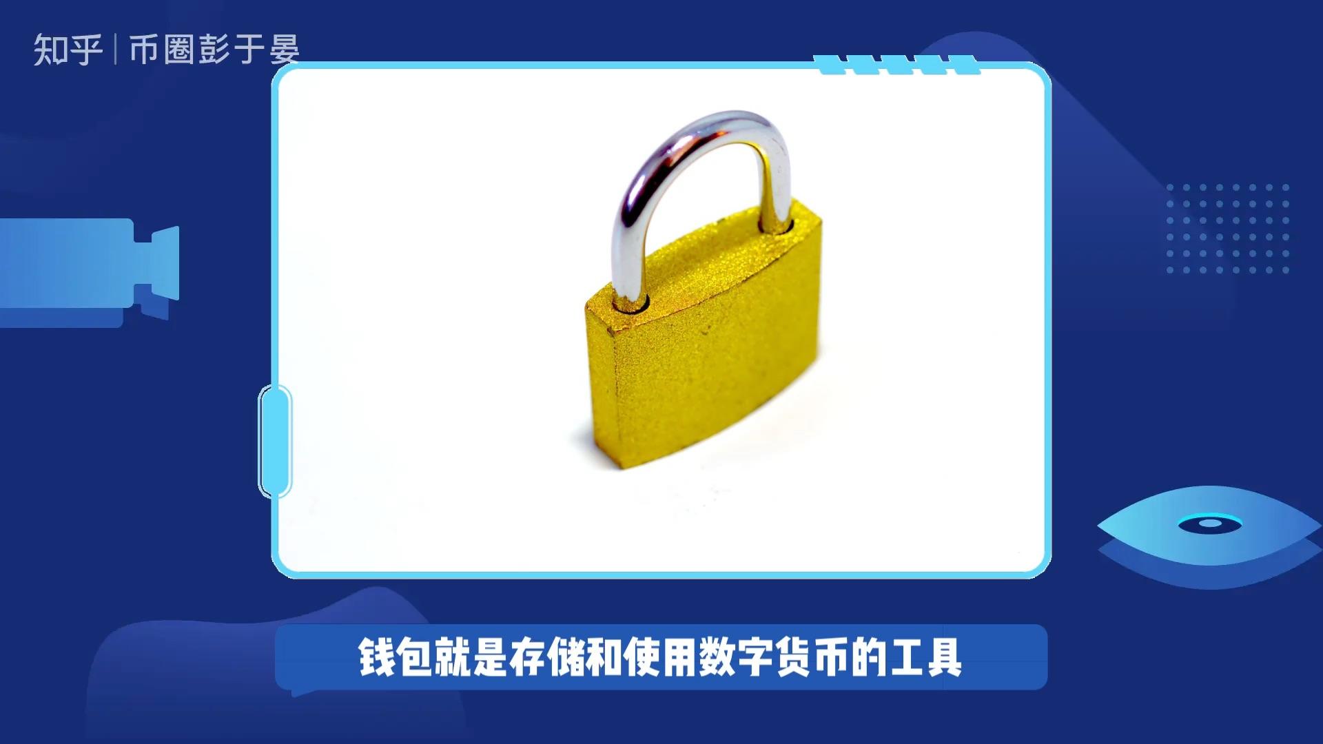 币圈公认最安全的钱包中文版,币圈公认最安全的钱包中文版是什么 币圈公认最安全的钱包中文版,币圈公认最安全的钱包中文版是什么