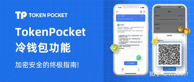安卓版token钱包下载,tokenim20官网下载钱包