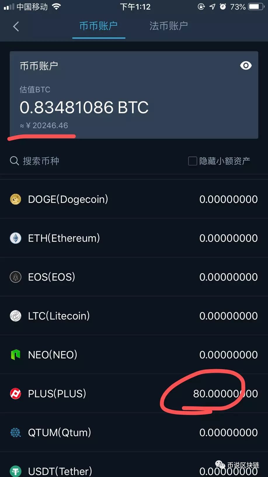 token官网app下载,tokenim官网20