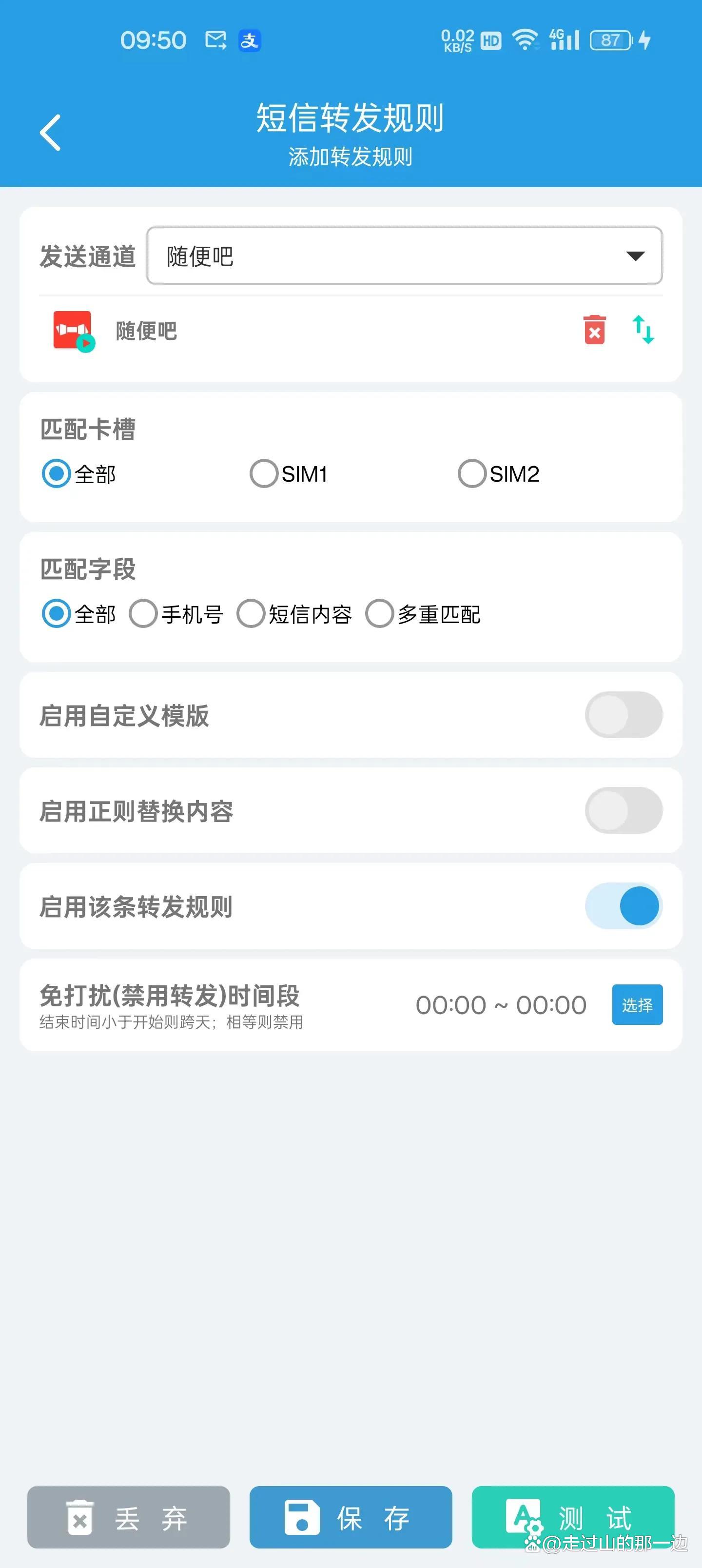 验证码接收平台,验证码接收平台免费