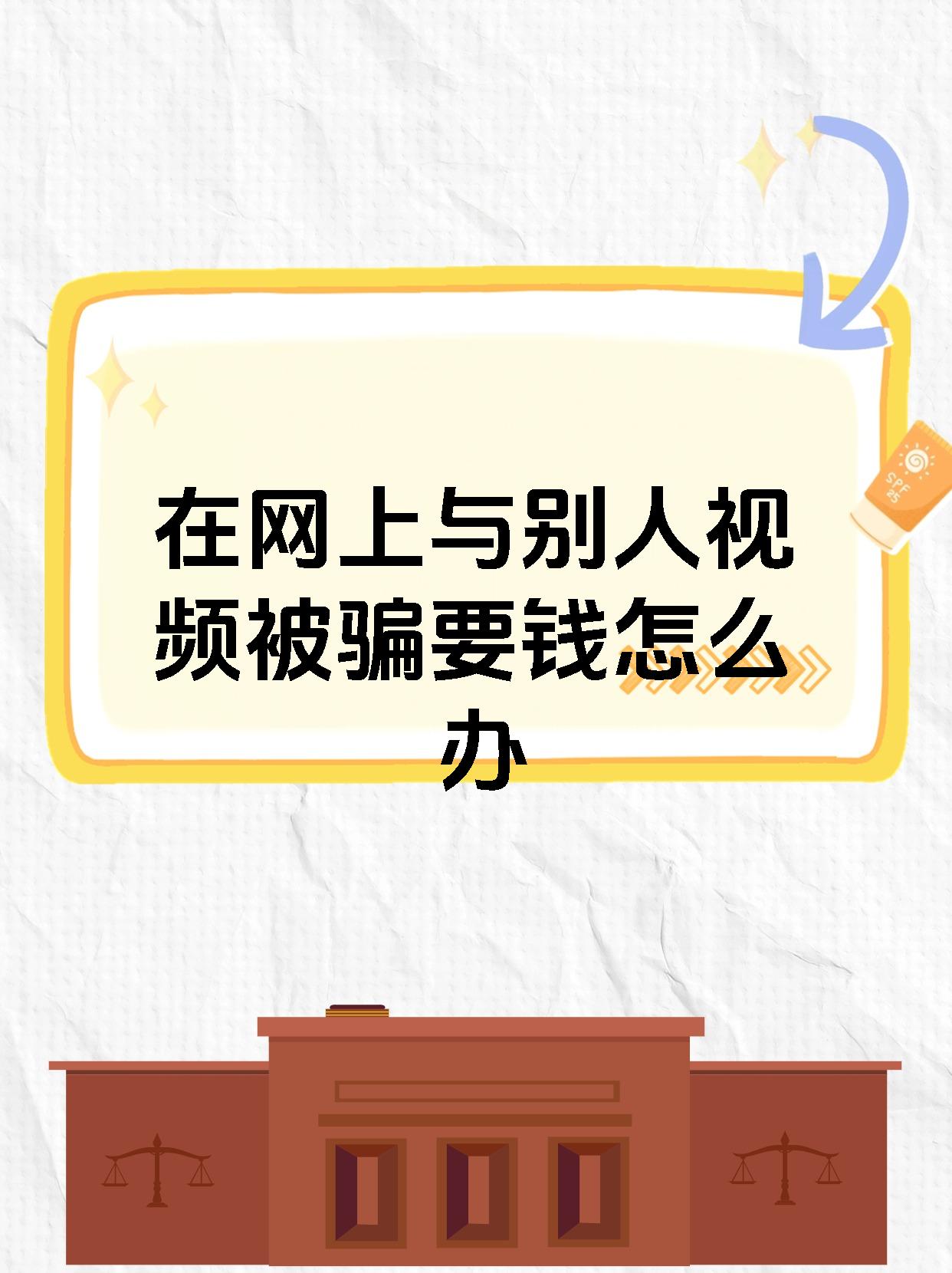 被骗了怎么网上报案微信,微信网上被骗怎么报警可以追回吗?