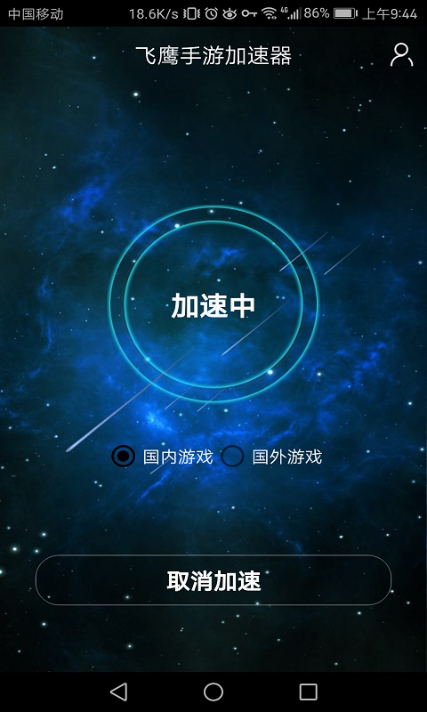 苹果手机梯子加速器哪个好用一点,苹果手机梯子加速器哪个好用一点的