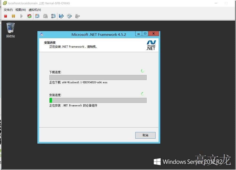 skypeforbusiness干什么用的,skypeforbusiness2016是什么