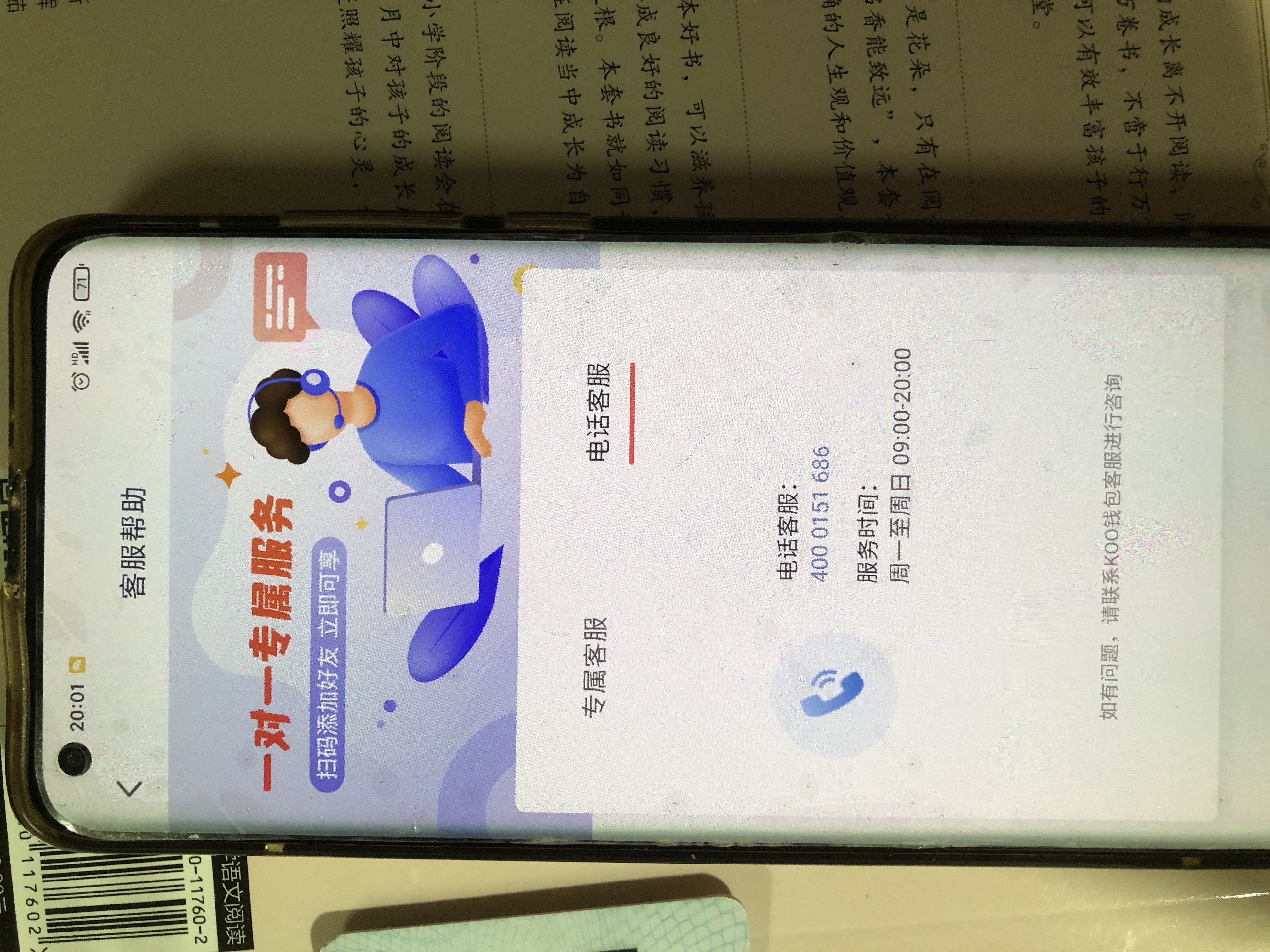 koo钱包怎么还款,koo钱包怎么提前还款