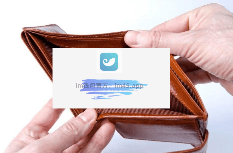 imtoken,imtoken钱包官网app下载