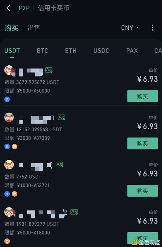 比特币中国交易平台网址,比特币中国交易平台官网首页