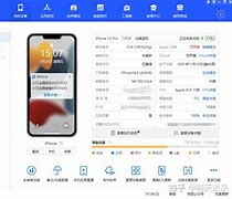 bitz官方最新版本下载苹果的简单介绍