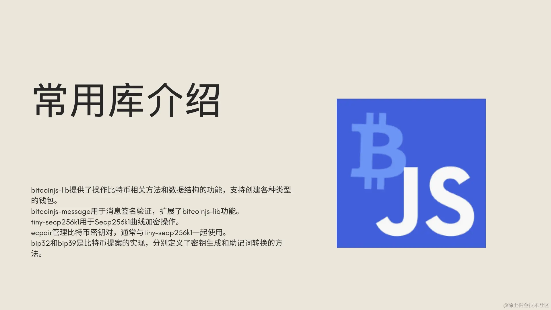 比特币钱包有哪些安全可靠,比特币钱包有哪些安全可靠的