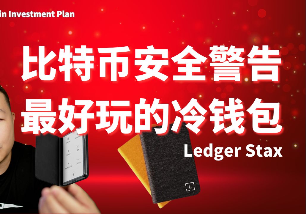 BTC冷钱包,Btc冷钱包怎么创建