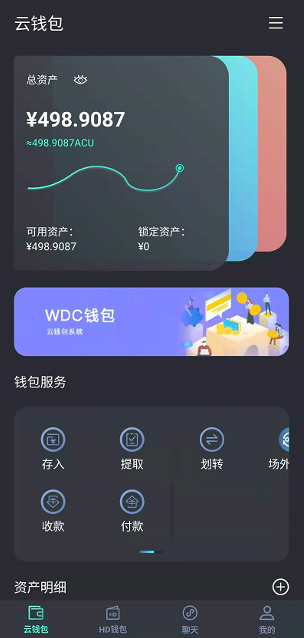 关于tp钱包和im钱包哪个更安全的信息