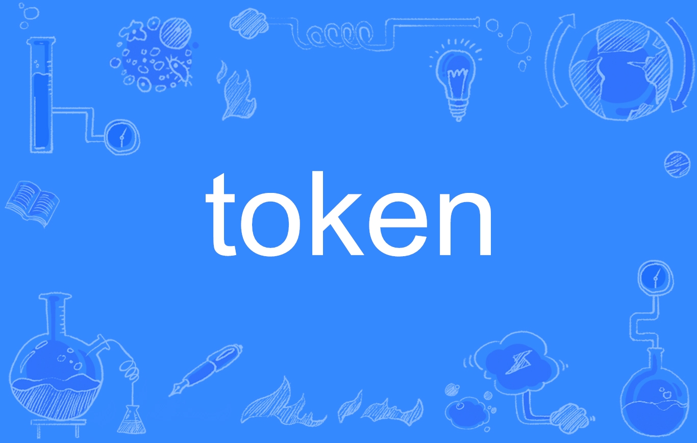 关于token钱包官网tokentoken的信息