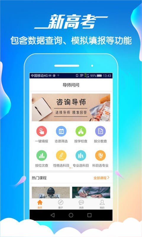 bittree官网app下载,bitspirit下载app安卓