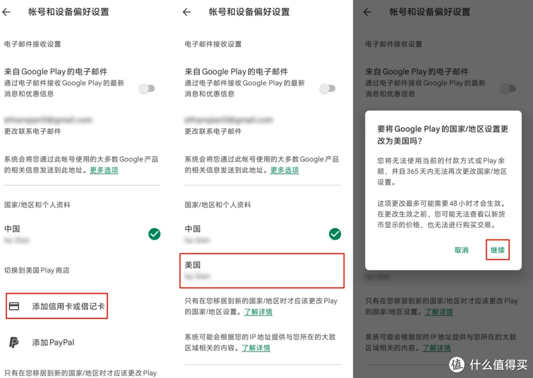 googleplay下载iphone,googleplay下载的apk在哪个文件夹