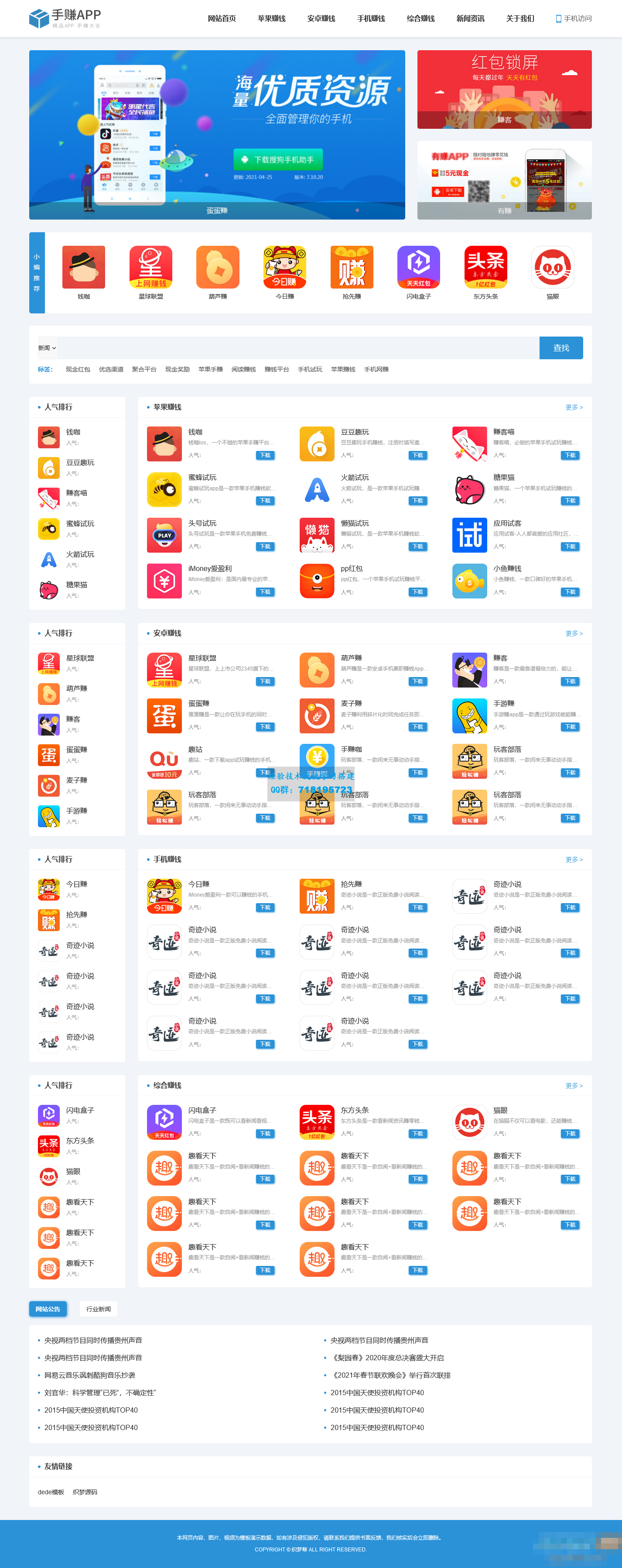 上外网软件app免费使用下载,上外网软件app免费使用下载安装