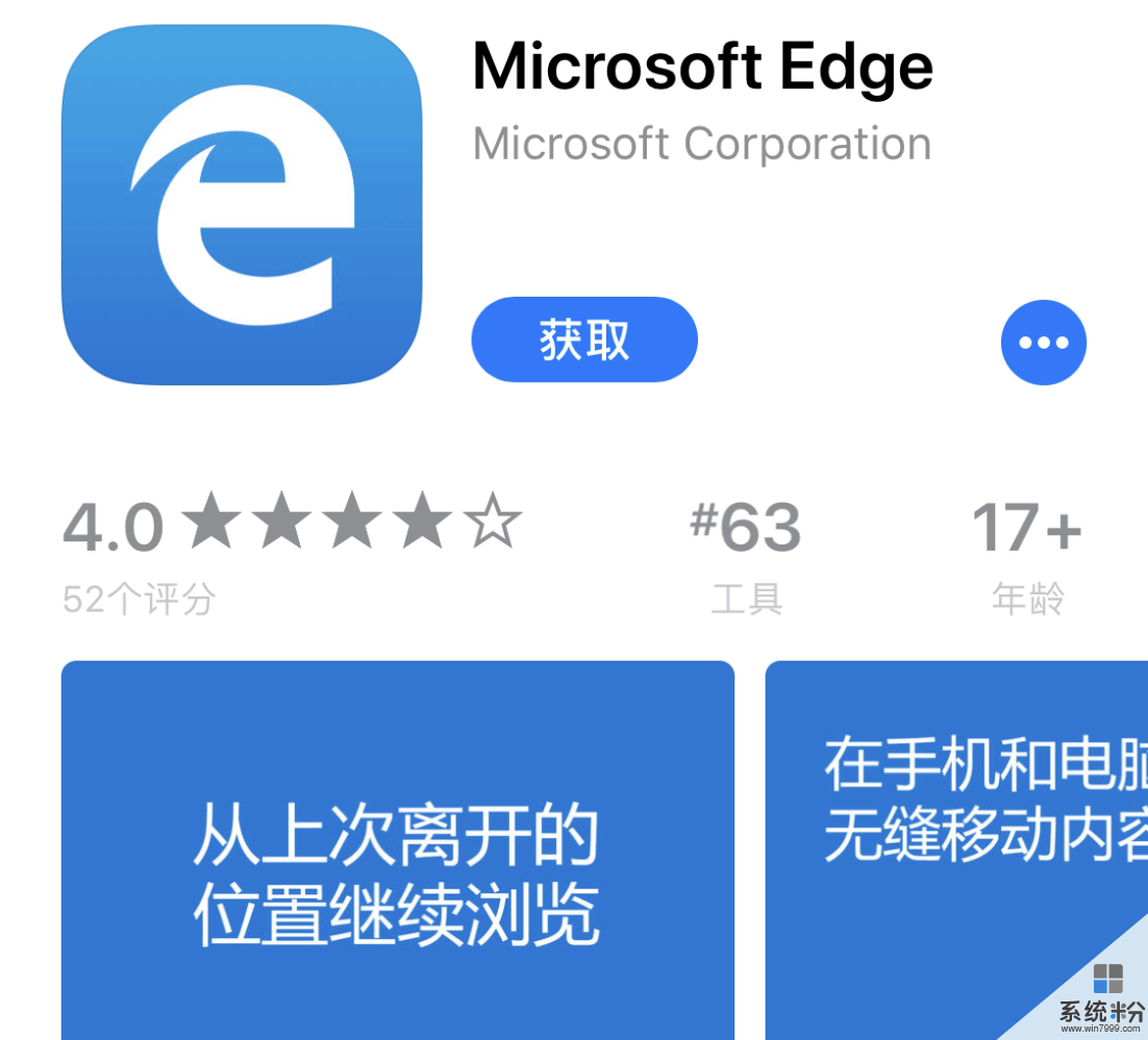 浏览器edge官网,chrome浏览器官网入口