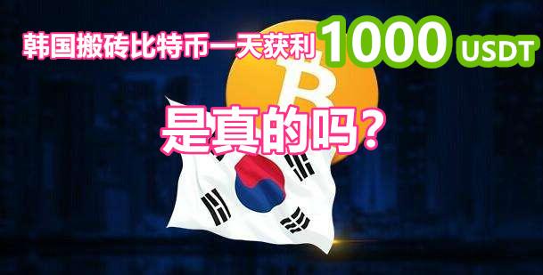 USDT搬砖赚30万要多久,usdt 搬砖usdt 搬砖 利润