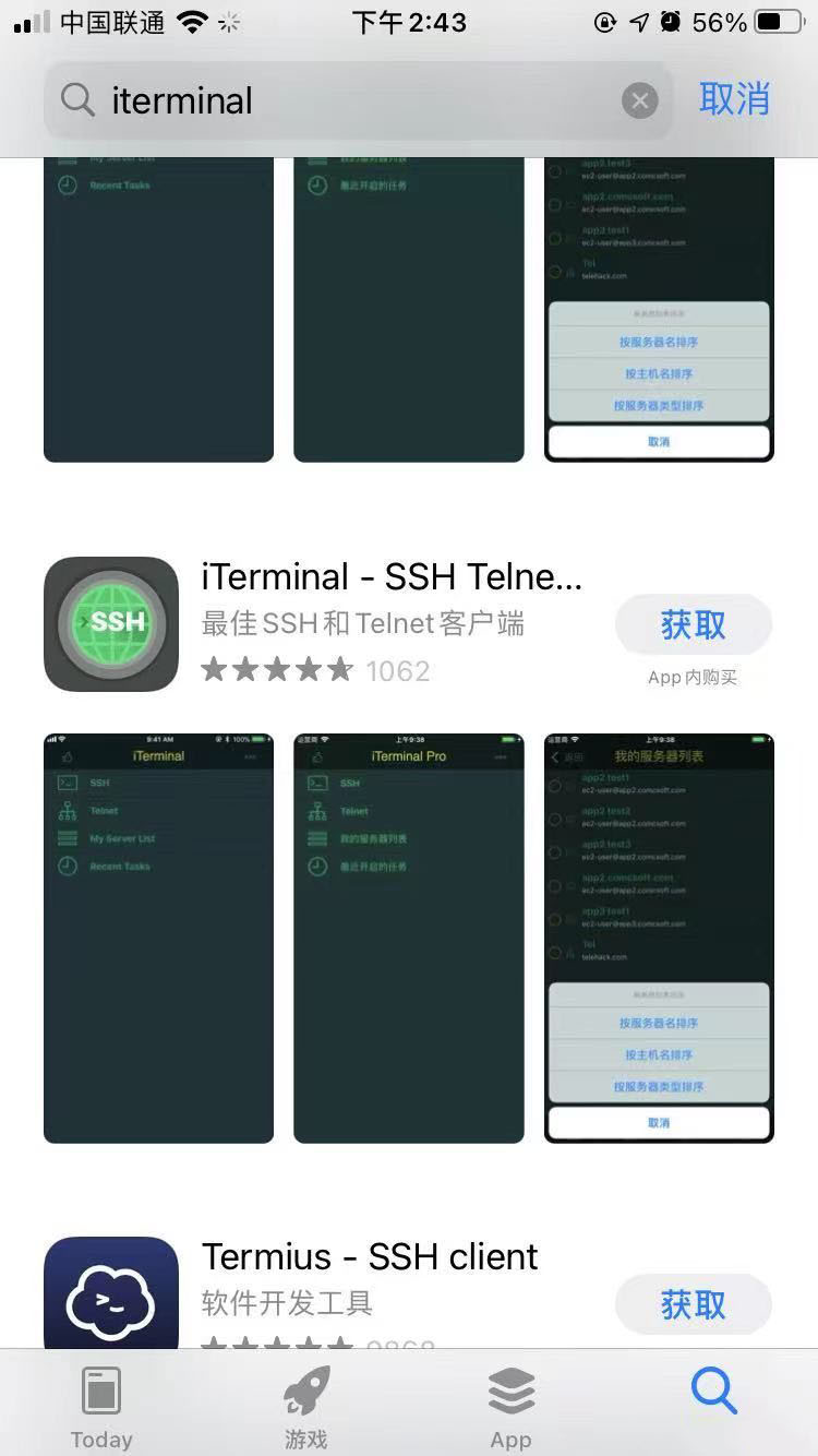 手机vps怎么使用教程下载软件的简单介绍
