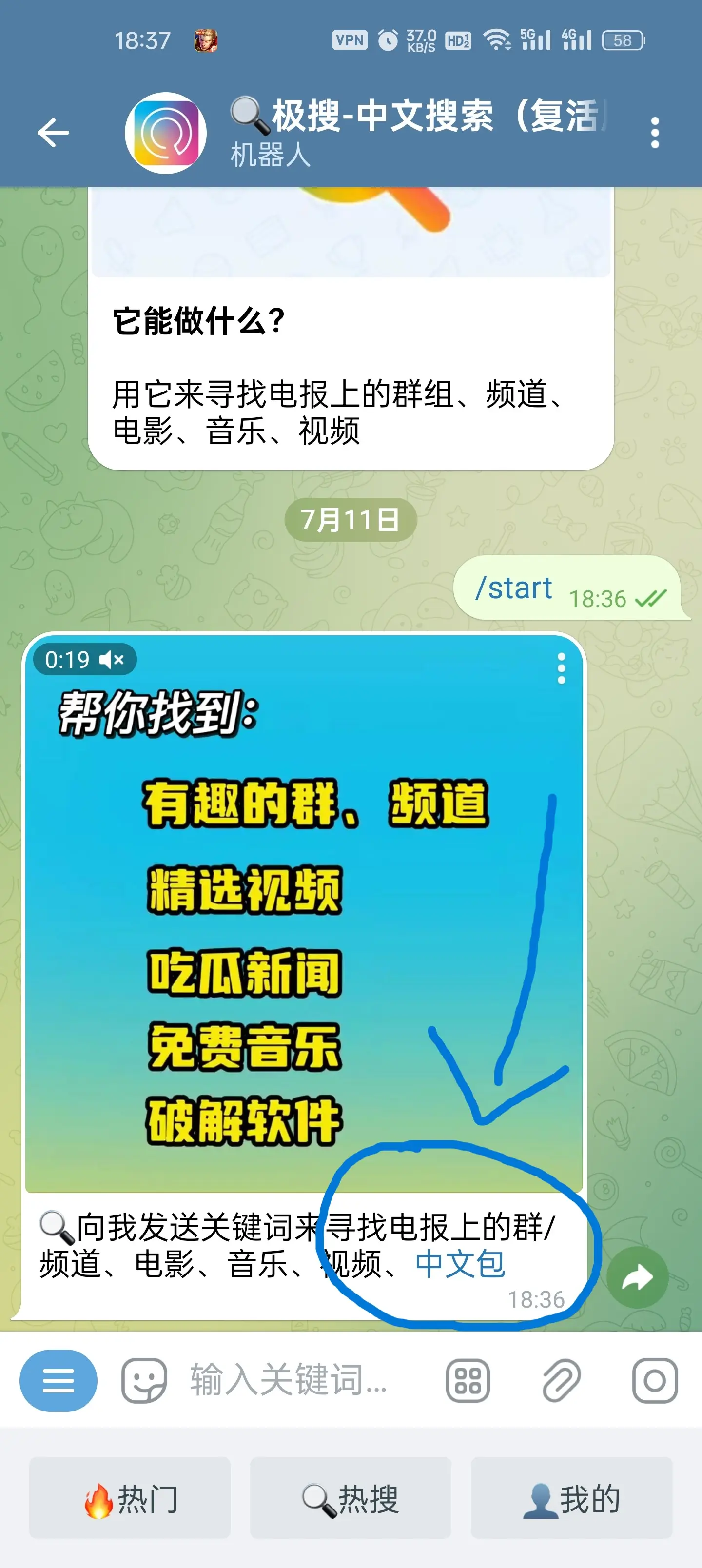 telegram汉语怎么设置,telegeram怎么弄成中文