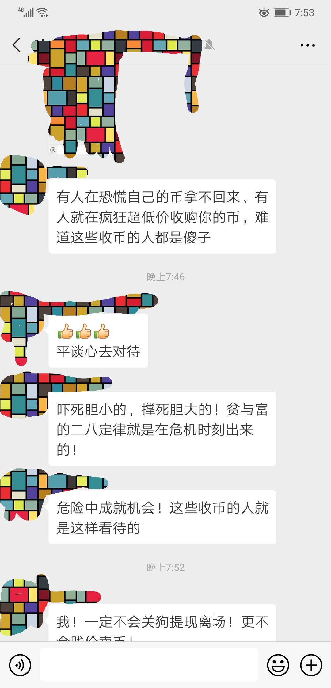 从交易所提币到token钱包多久到账,从交易所提币到token钱包多久到账啊