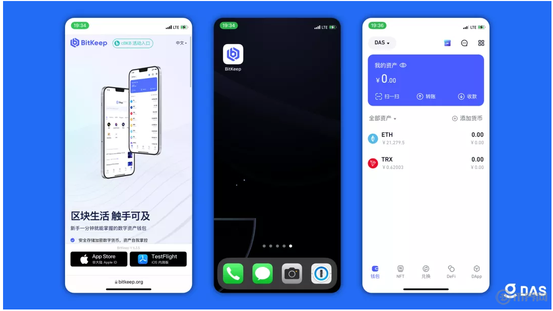 bitkeep钱包官网最新版下载,bitkeep钱包官网最新版下载特色