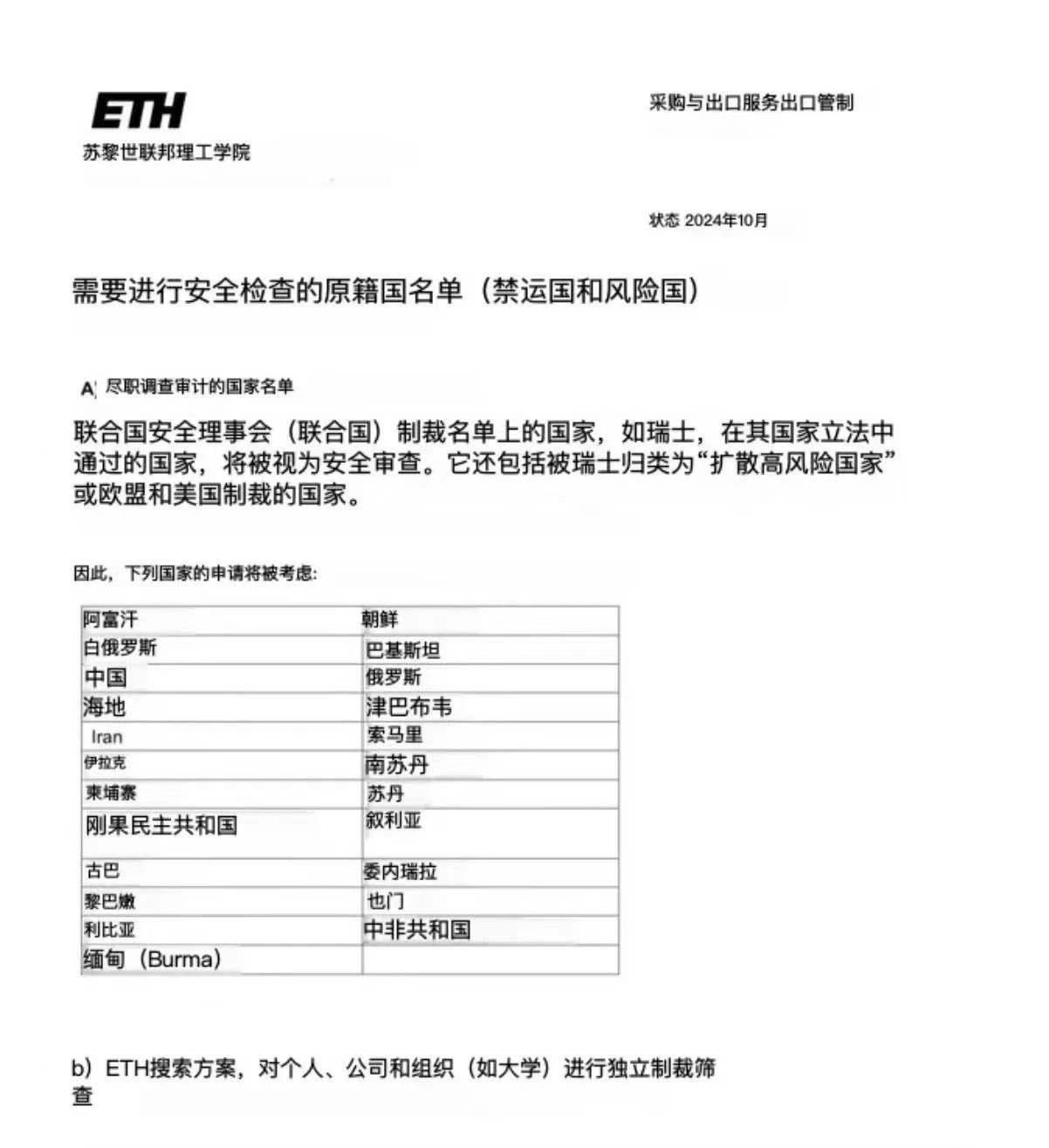 以太坊国际正规交易平台,以太坊国际正规交易平台有哪些 以太坊国际正规交易平台,以太坊国际正规交易平台有哪些