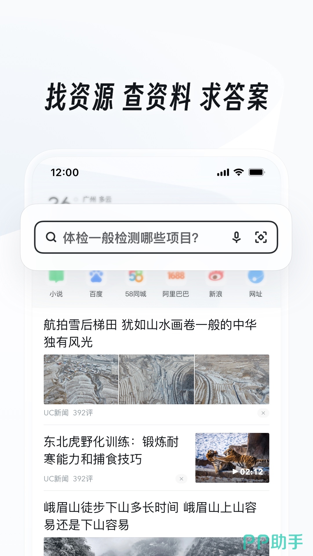 下载软件的软件有哪些,电脑下载软件的软件有哪些