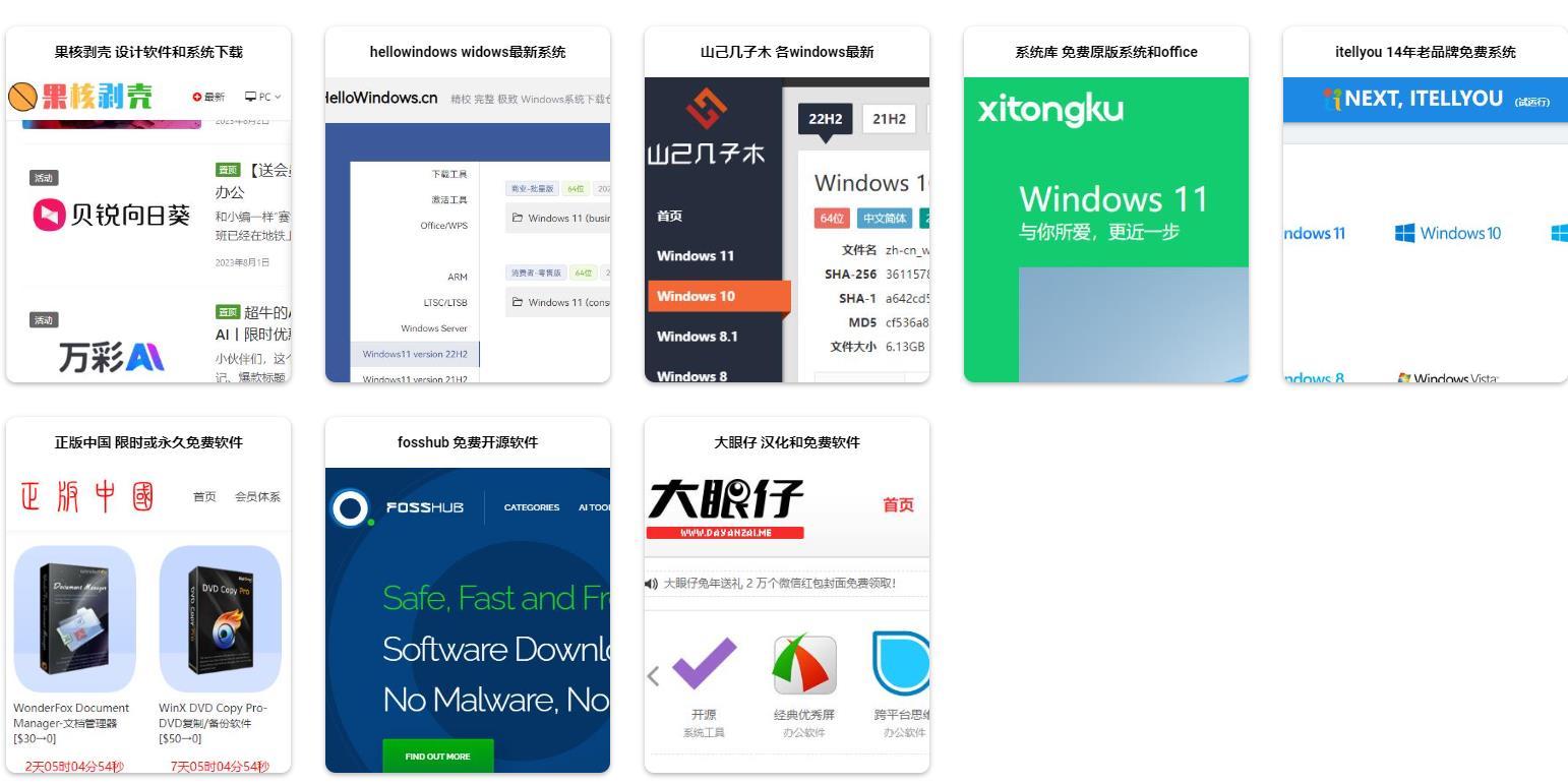 下载软件的软件有哪些,电脑下载软件的软件有哪些