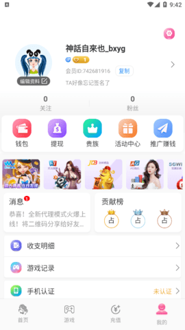 下载yy,下载yy直播官方网站