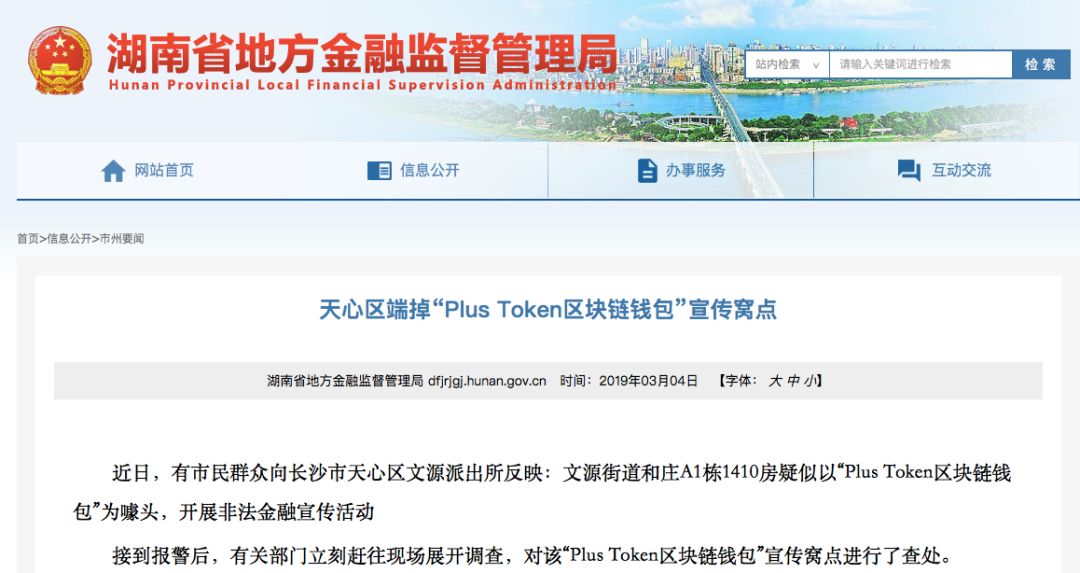 token资产被下载怎么办,token download
