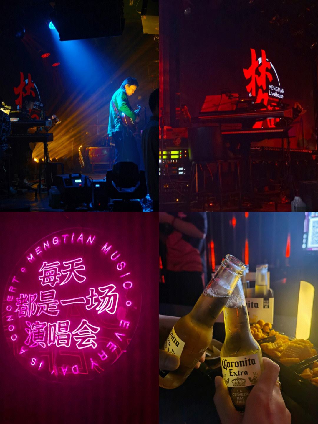 关于telephone乐队梦田的信息