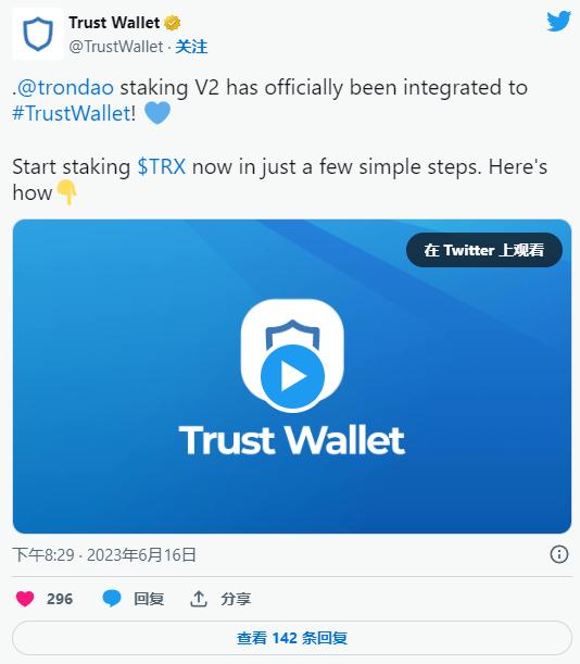 trusd钱包下载,trc20usdt钱包下载