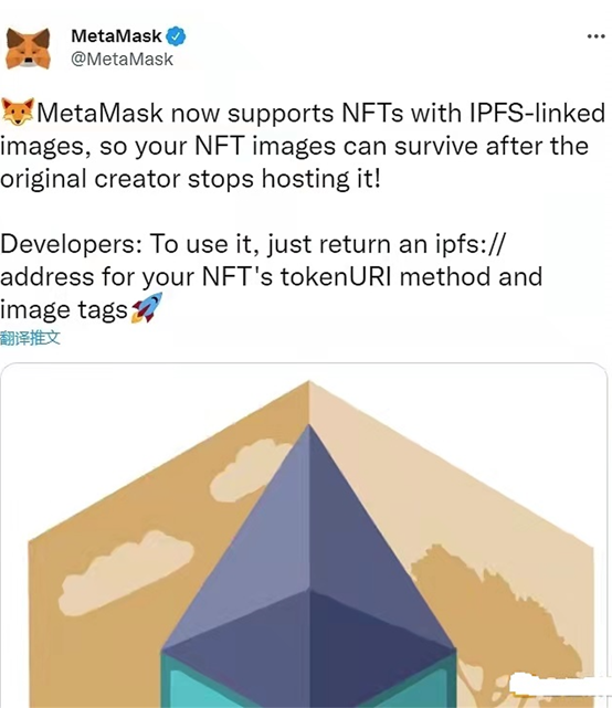 metamask安全吗,metamask支持哪些币
